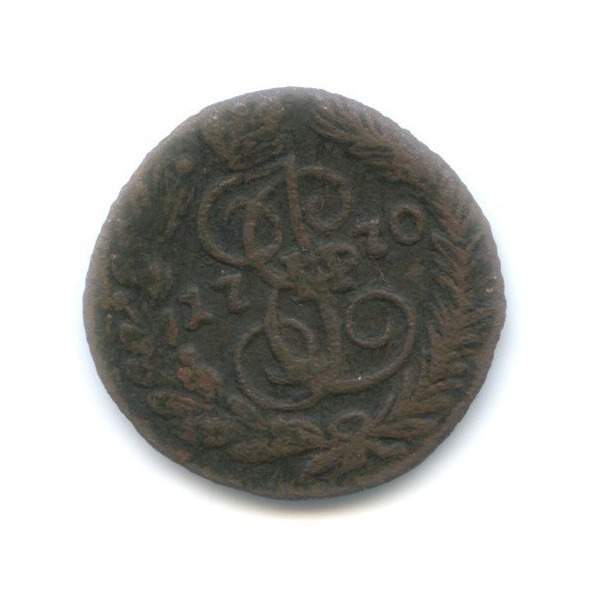 Полушка (¼ копейки) 1770 ЕМ — Вензель Екатерины II, Сибирь