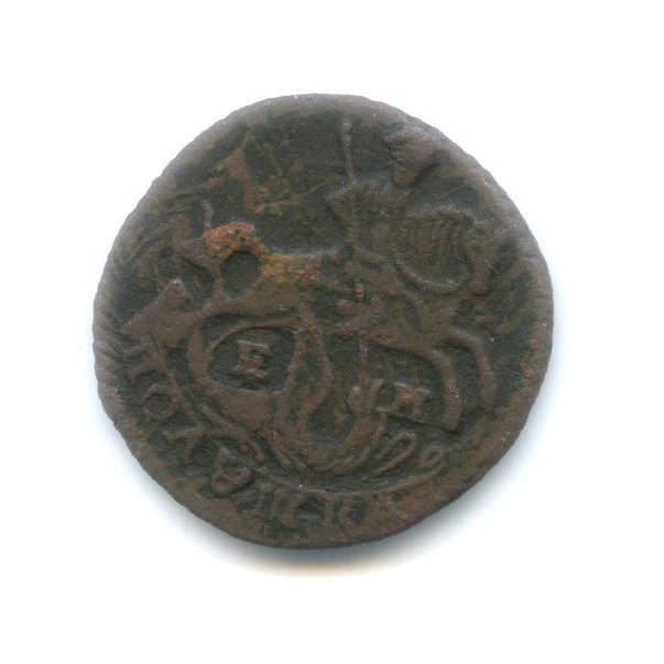 Полушка (¼ копейки) 1770 ЕМ — Вензель Екатерины II, Сибирь