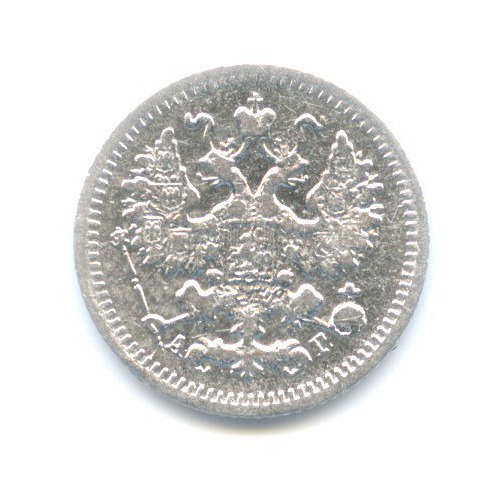 5 копеек 1892 СПБ АГ — Орел 3 типа