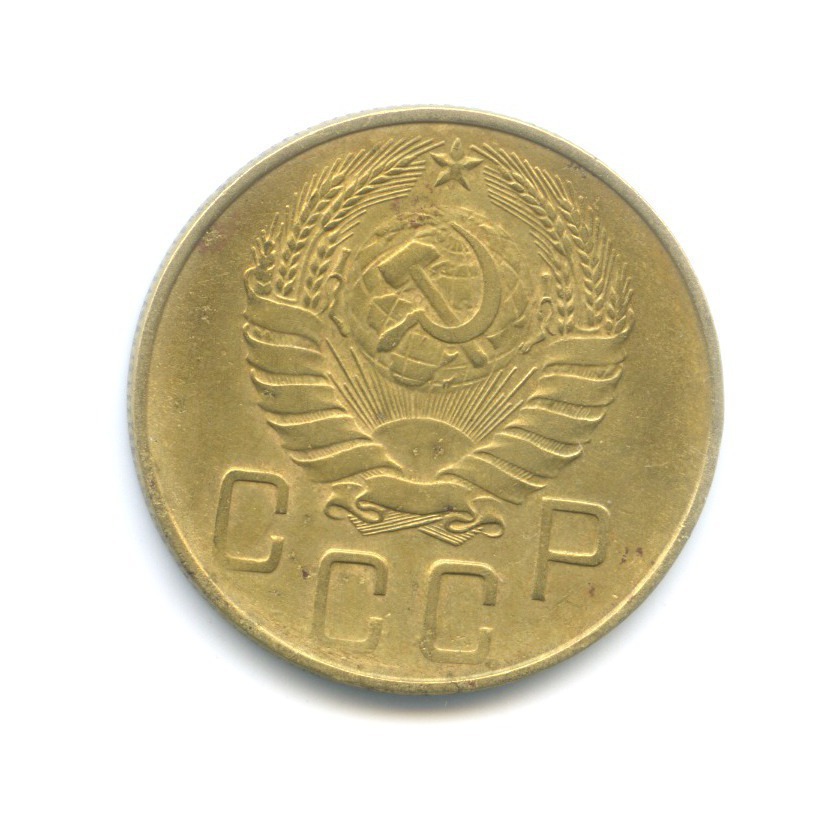 5 копеек 1937 — Венок 11 лент. Без круговой надписи