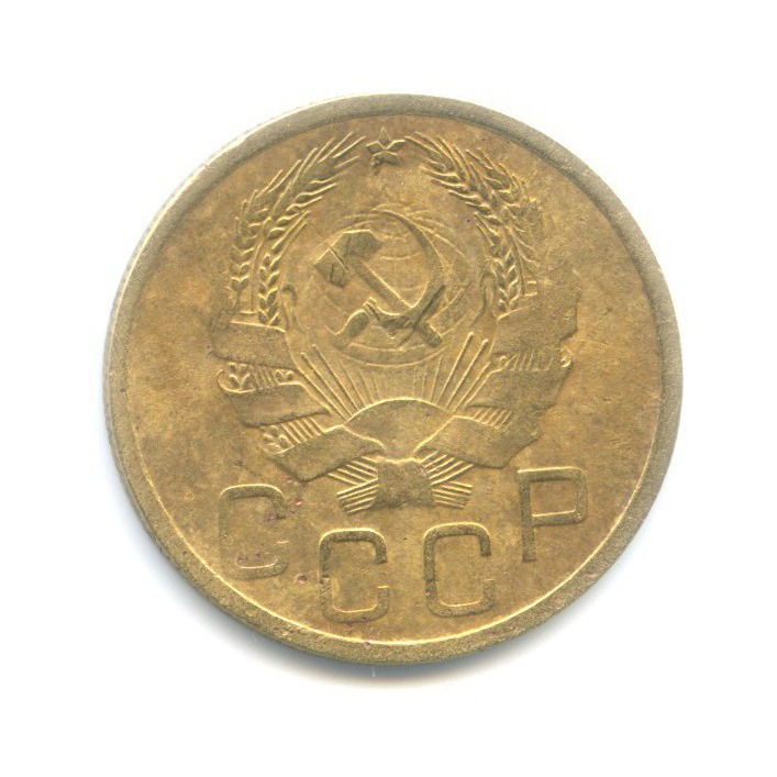 3 копейки 1935 Б — Венок 7 лент. Без круговой надписи