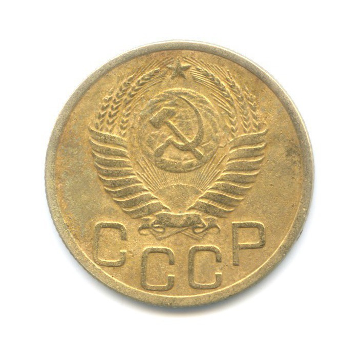 3 копейки 1951 — Венок 16 лент