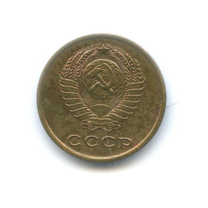 2 копейки 1963