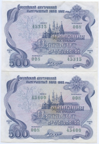 500 руб картинка