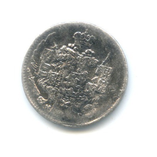 5 копеек 1838 СПБ НГ — Орел 1 типа