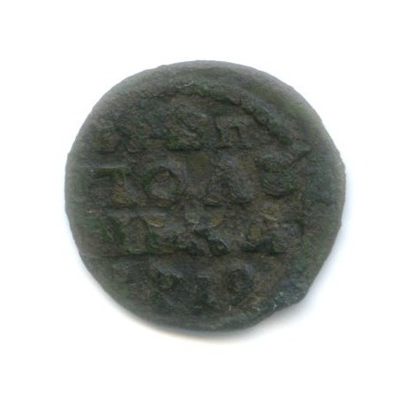 Полушка 1719 — Петр I Великий. 1/4 копейки