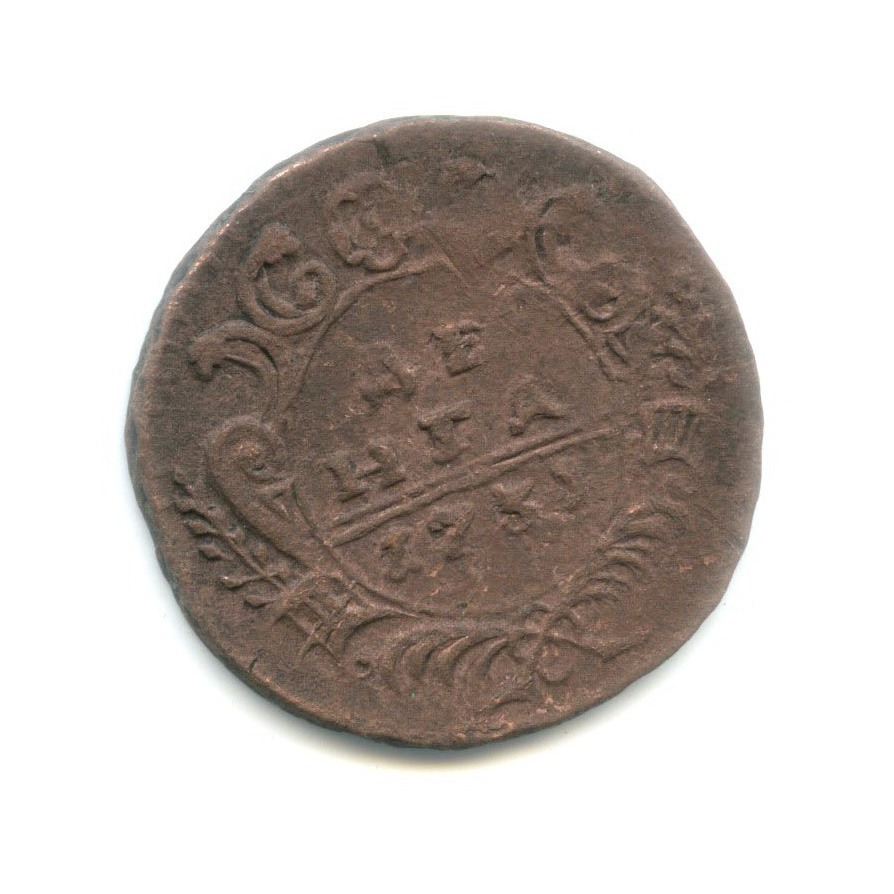 Деньга (½ копейки) 1731 — Орел 1730 г.