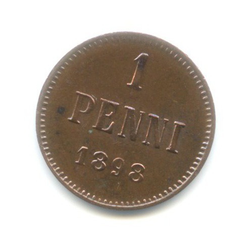 1 пенни 1898 — Для Финляндии. Вензель Николая II