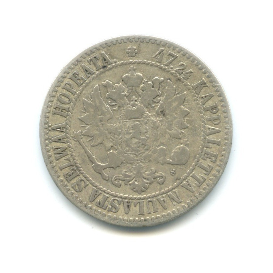2 марки 1865 S — Для Финляндии
