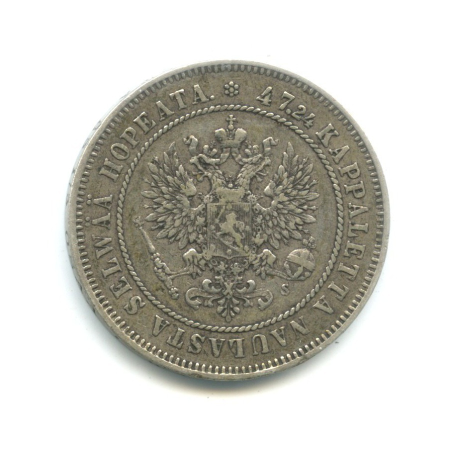 2 марки 1874 S — Для Финляндии