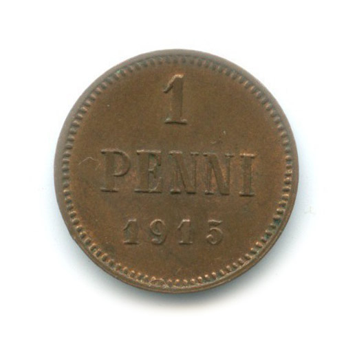 1 пенни 1915 — Для Финляндии. Вензель Николая II