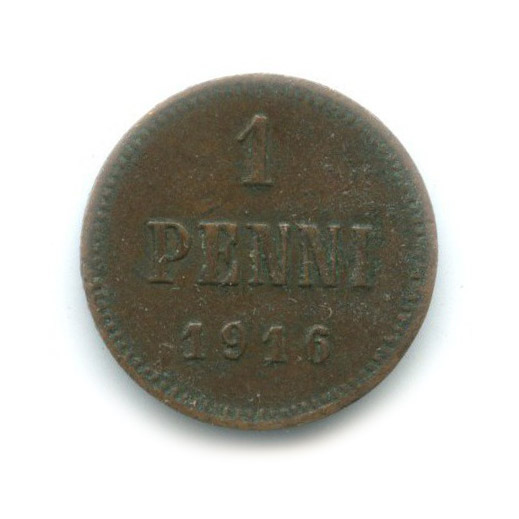1 пенни 1916 — Для Финляндии. Вензель Николая II