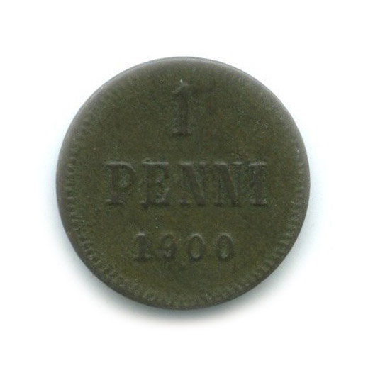 1 пенни 1900 — Для Финляндии. Вензель Николая II