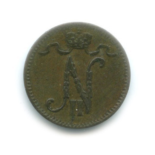 1 пенни 1900 — Для Финляндии. Вензель Николая II
