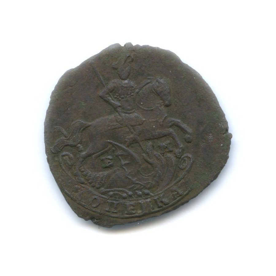 1 копейка 1795 ЕМ — Вензель императрицы Екатерины II Великой