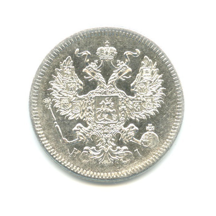 20 копеек 1872 СПБ НI — Орел 3 типа