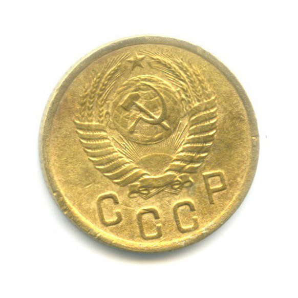 2 копейки 1951 — Венок 16 лент