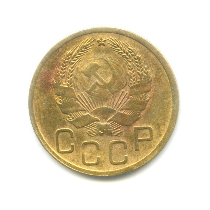 3 копейки 1935 Б — Венок 7 лент. Без круговой надписи