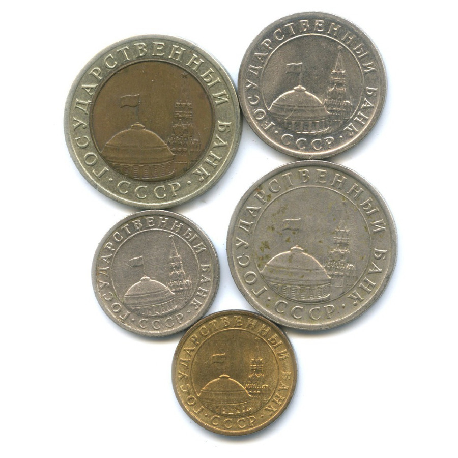 Монеты 1991 года. Набор монет ГКЧП. Набор монет Румынии 1991 года. Монеты 1991 год Керчь. Немецкие монеты 1991 года выпуска.