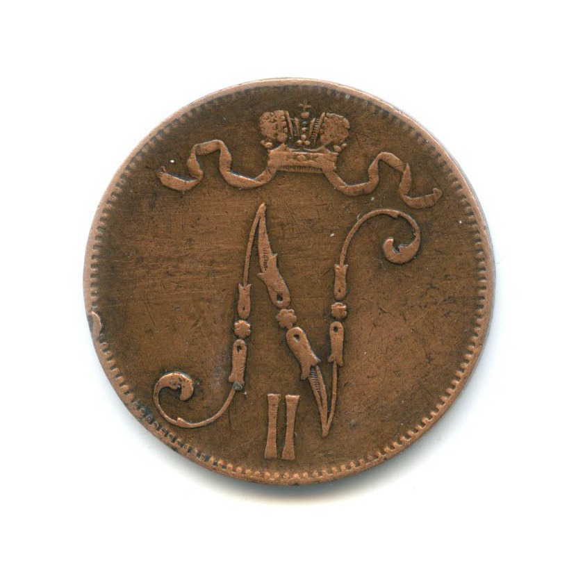 5 пенни 1898 — Для Финляндии. Вензель Николая II