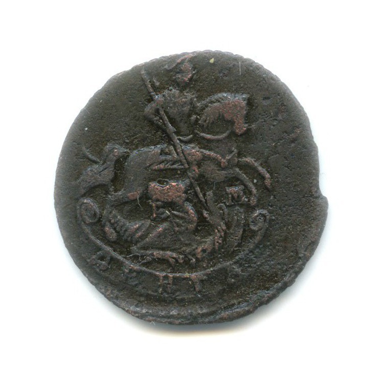 Деньга 1770 ЕМ — ½ копейки