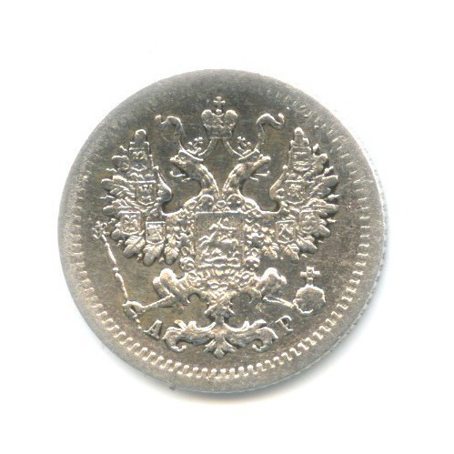 5 копеек 1902 СПБ АР — Орел 3 типа