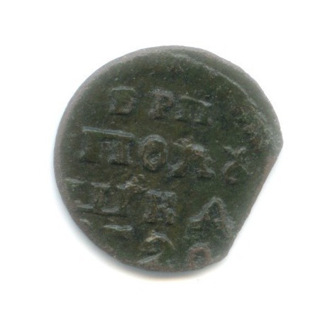 Полушка 1720 — 1/4 копейки