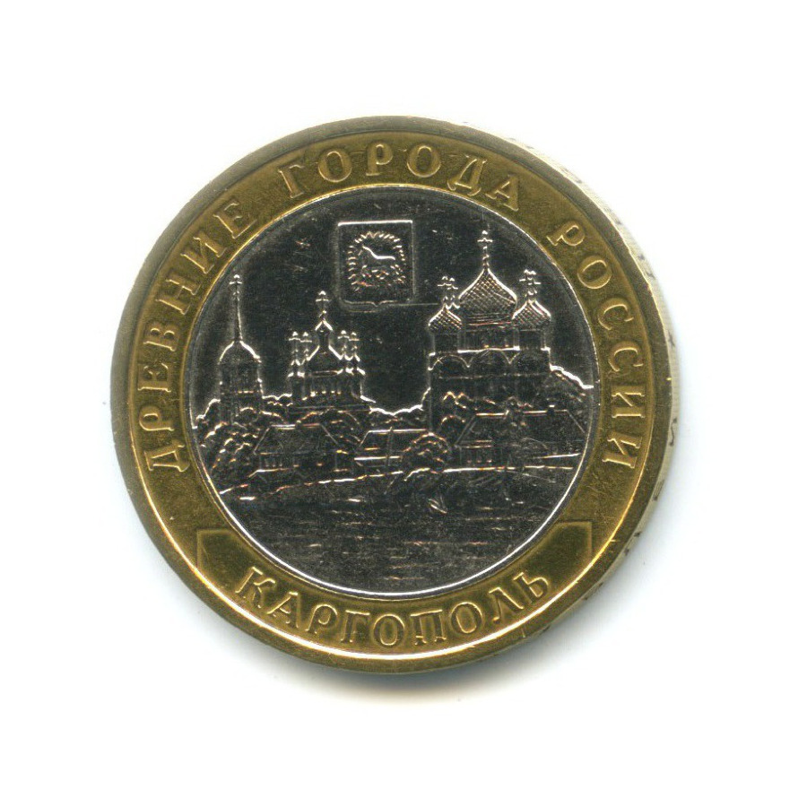 10 рублей 2006 ММД — Древние города России. Каргополь