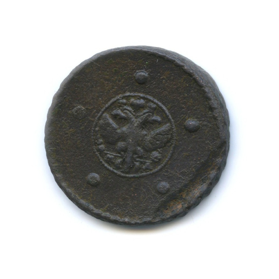 5 копеек 1726 МД — Крестовые 5 копеек