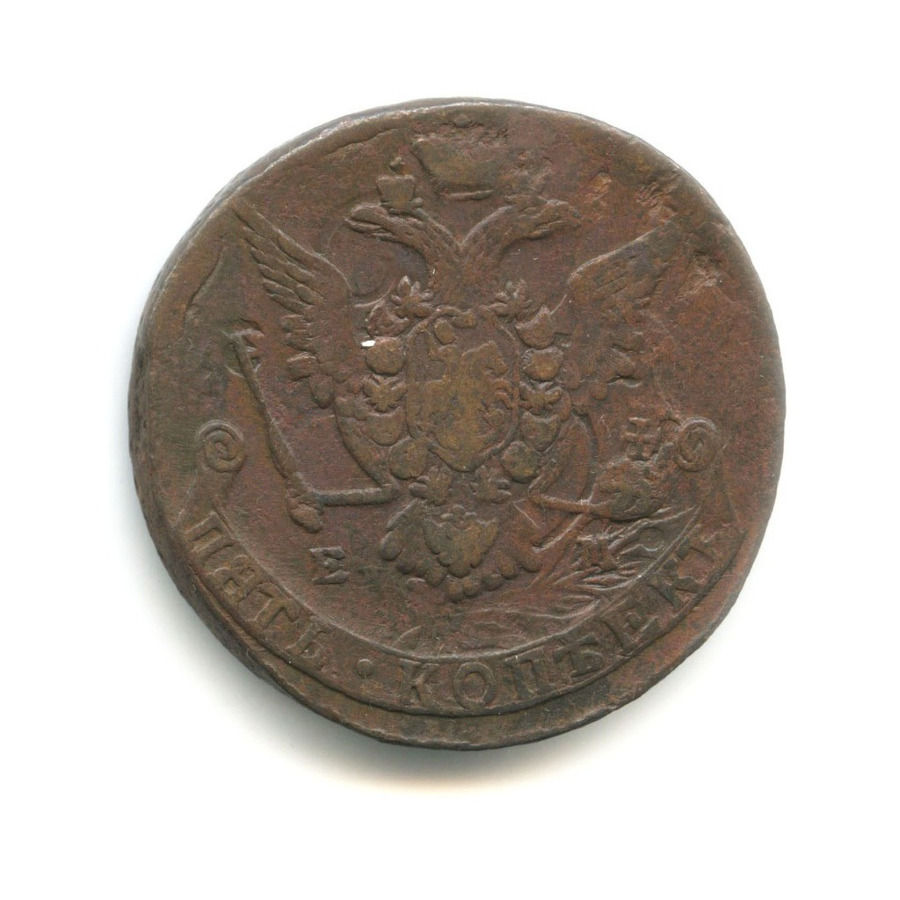 5 копеек 1773 ЕМ — Вензель императрицы Екатерины II Великой (Орел 1768 г. Екатеринбург)