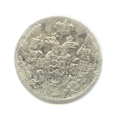5 копеек 1838 СПБ НГ — Орел 1 типа