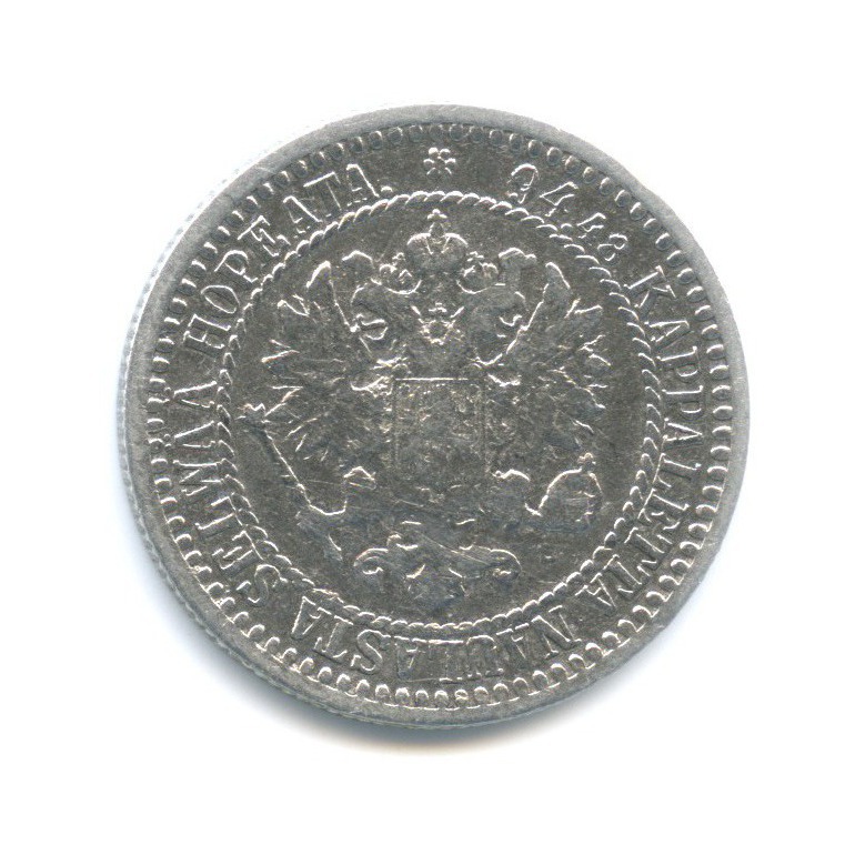 1 марка 1866 S — Для Финляндии
