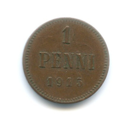 1 пенни 1915 — Для Финляндии. Вензель Николая II
