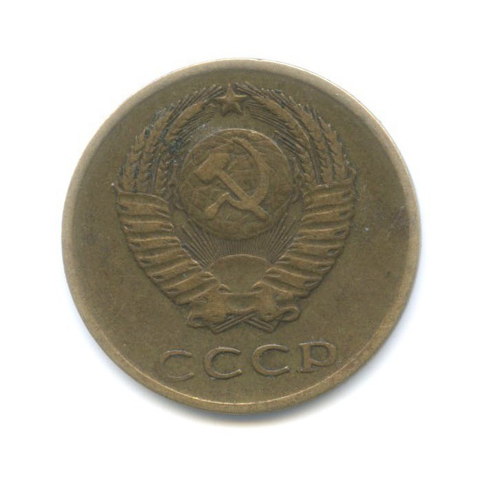 3 копейки 1972