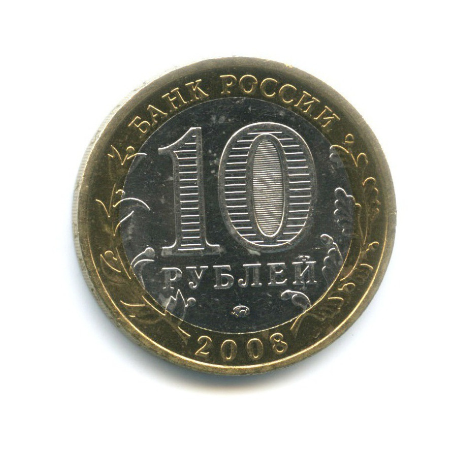 10 рублей 2008 ММД — Древние города России. Владимир