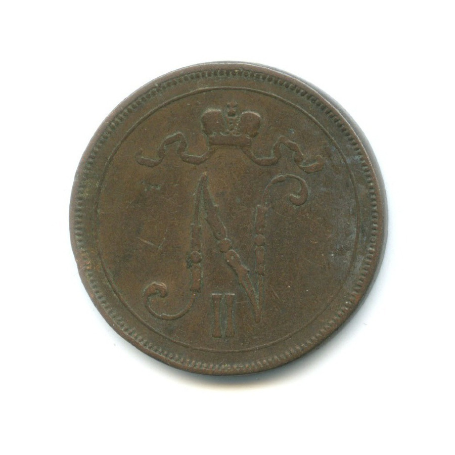 10 пенни 1899 — Для Финляндии. Вензель Николая II