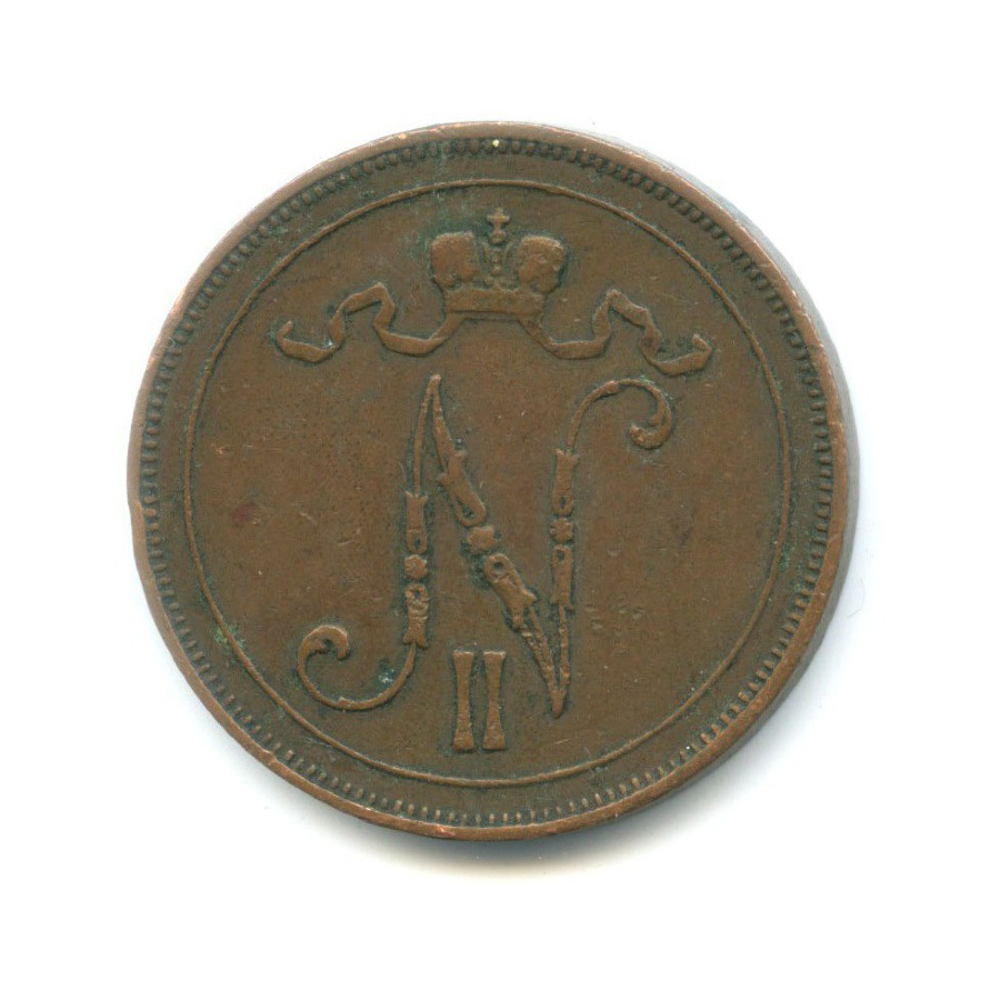 10 пенни 1912 — Для Финляндии. Вензель Николая II