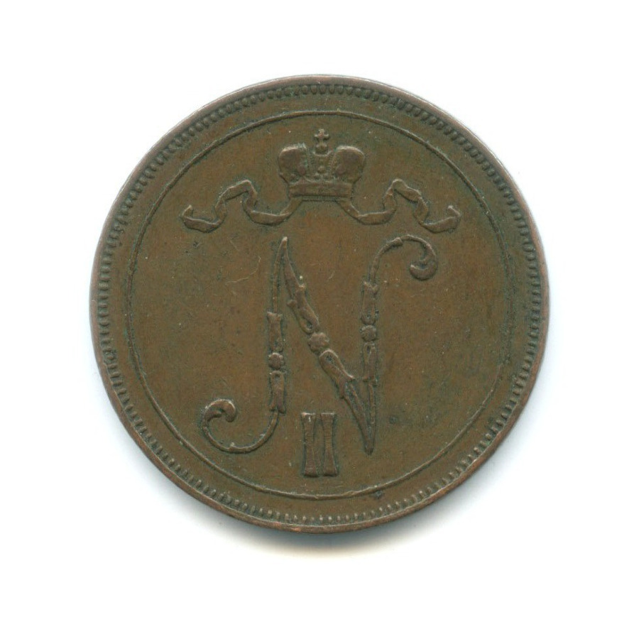10 пенни 1914 — Для Финляндии. Вензель Николая II