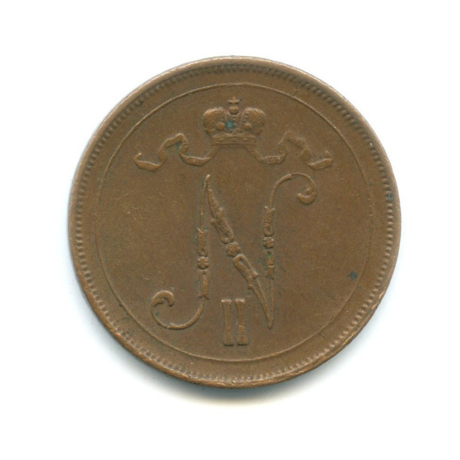 10 пенни 1915 — Для Финляндии. Вензель Николая II