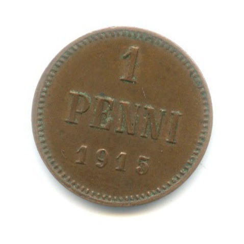 1 пенни 1915 — Для Финляндии. Вензель Николая II