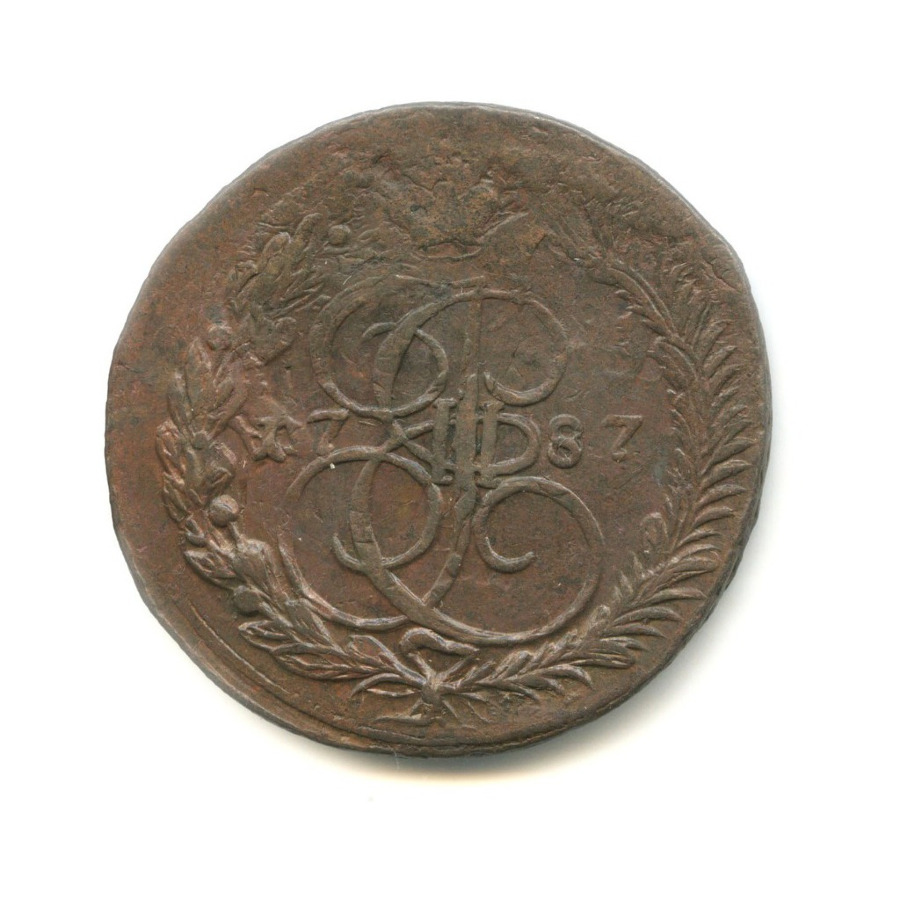 5 копеек 1787 ЕМ — Вензель императрицы Екатерины II Великой (Орел 1780 г. Екатеринбург)