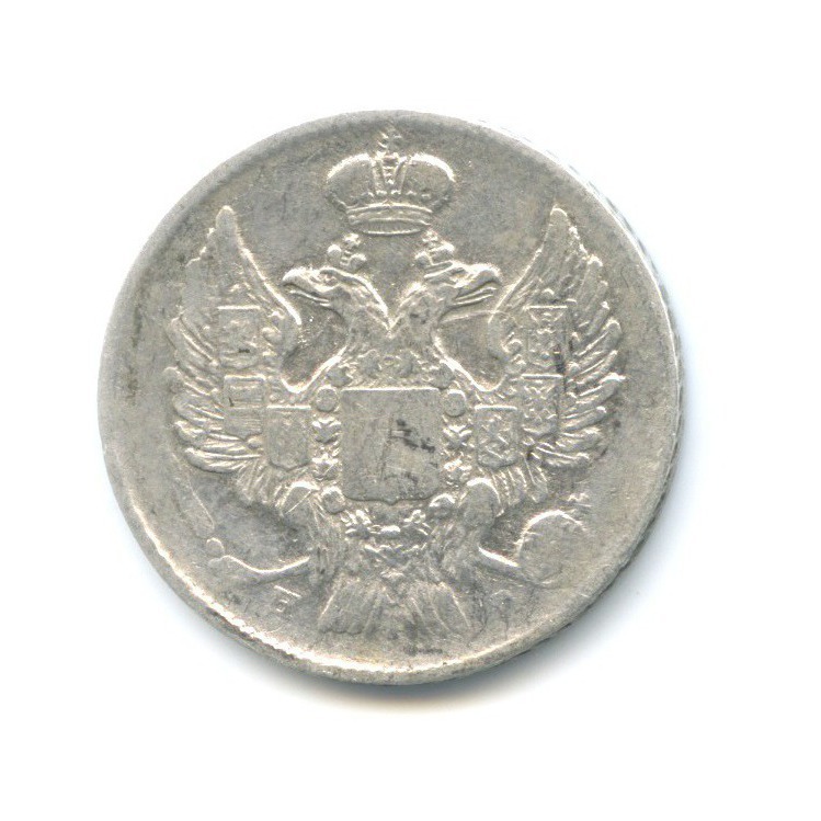 20 копеек 1839 СПБ НГ — Орел 1 типа