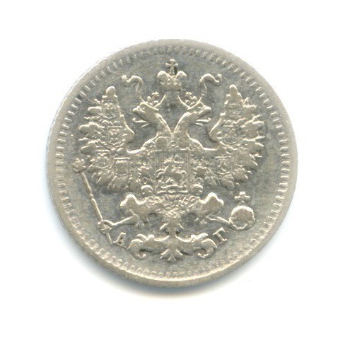 5 копеек 1890 СПБ АГ — Орел 3 типа