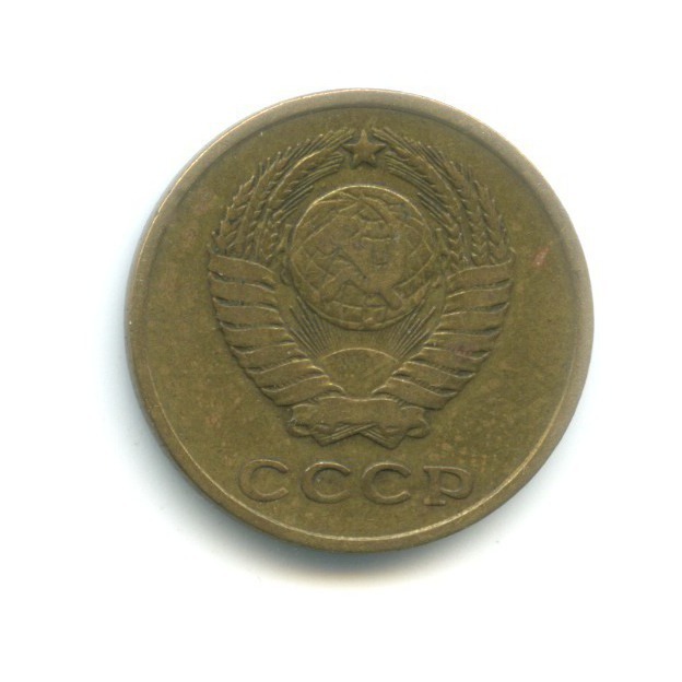 2 копейки 1962