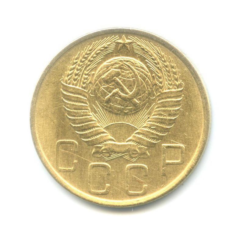5 копеек 1950 — Венок 16 лент