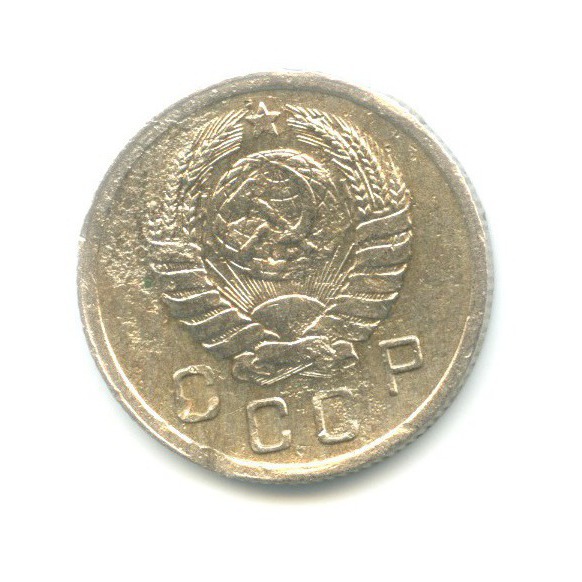 10 копеек 1939 — Венок 11 лент