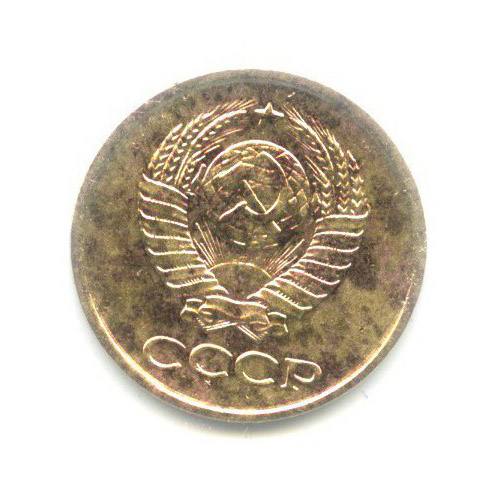 1 копейка 1961