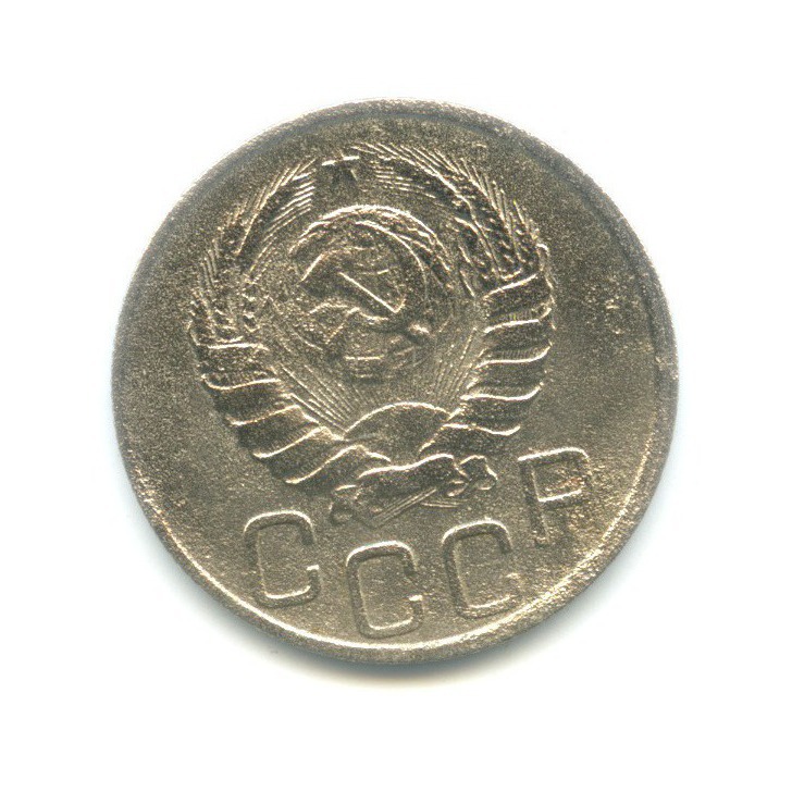 20 копеек 1937 А — Венок 11 лент