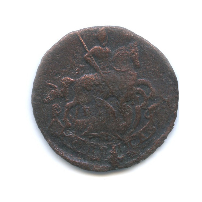 1 копейка 1795 ЕМ — Вензель императрицы Екатерины II Великой