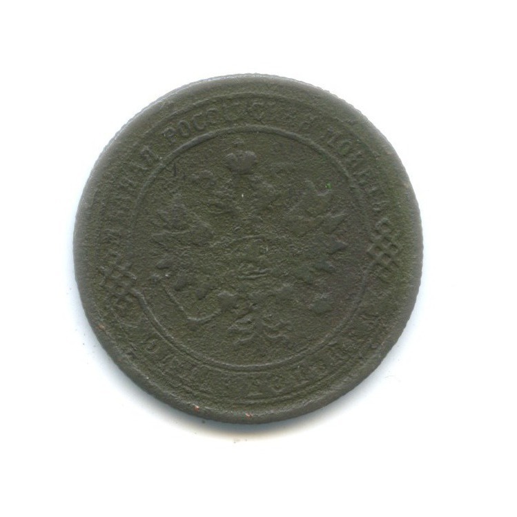 1 копейка 1875 ЕМ